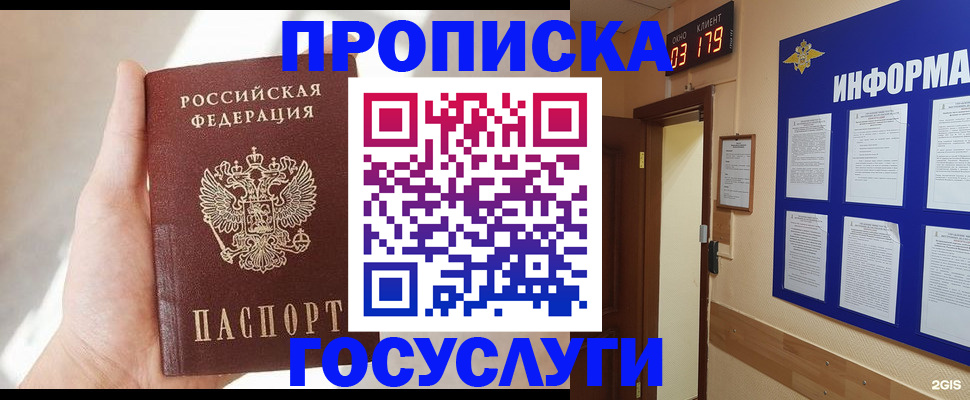 форма 3 в Нальчике