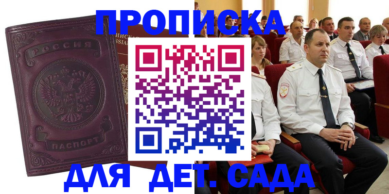 найти адрес прописки в Нальчике